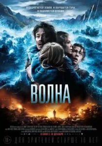 bolgen