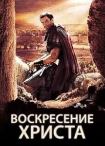 risen