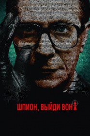 tinker tailor soldier spy