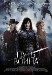 put voina