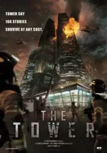 the tower